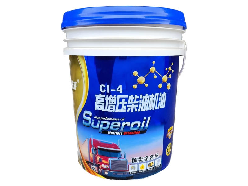 CI-4高增壓采油機油