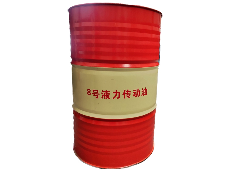8號液力傳動油